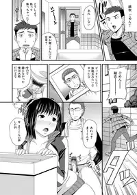 [Sugar Milk] OrgaMusume [Digital]