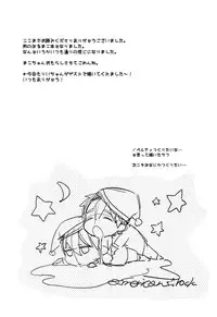 (Renai Shachuation) [American ☆ Rock (Kotarou)] Haru no Pantsu (Free!) [English] [ebil_trio]