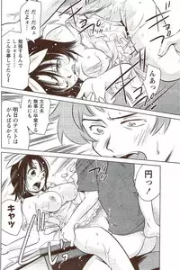 Monthly Vitaman 2009-11