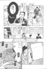 COMIC MUGA [2004-11] Vol. 15
