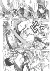 [Anthology] Slave Heroines Vol. 7