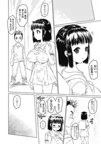 Jun-ai Kajitsu 2012-09 [Digital]