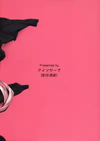 (C90) [Isocurve (Allegro)] Degradation 2 (Makai Kishi Ingrid)