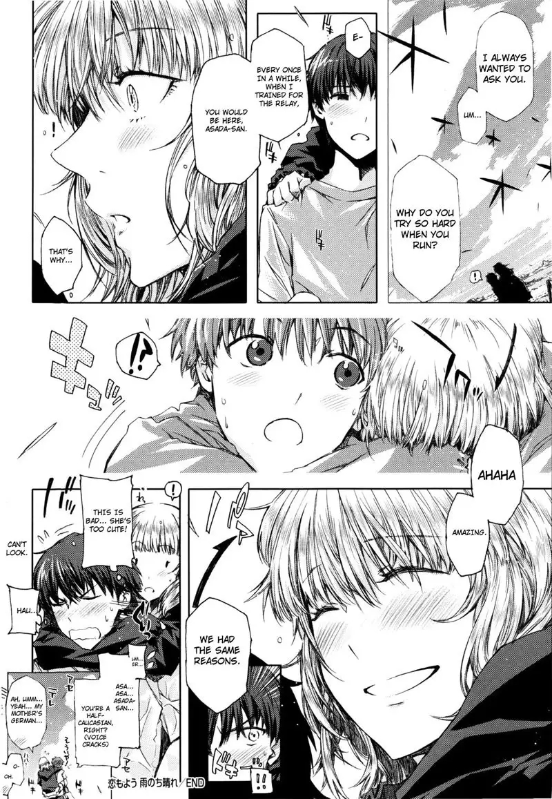 Chiarizumu CH4