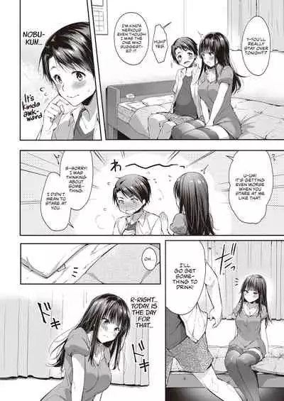 Mata Ashita, Anata to... | See you tomorrow...