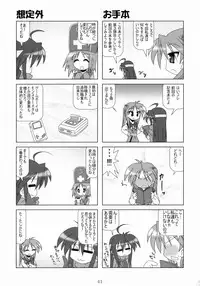 (COMIC1☆3) [Nagaredamaya (Various)] DQN.BLUE (Dragon Quest of Nakedness. BLUE) (Dragon Quest)
