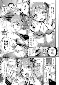 COMIC Unreal 2014-06 Vol.49