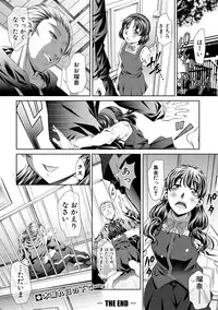 COMIC Shingeki 2018-10 [Digital]