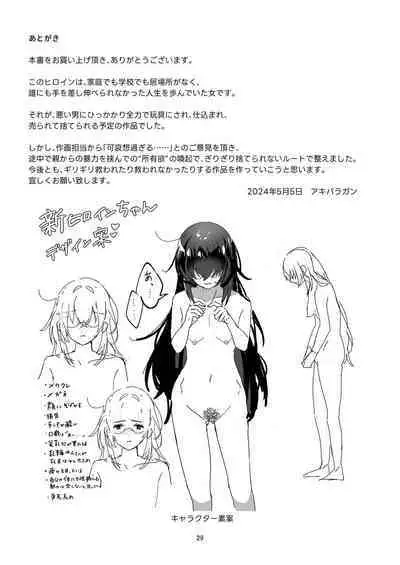 Incha Bosa Kami Tease Onna