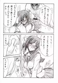 (C65) [BLUE GARNET (Serizawa Katsumi)] BLUE GARNET XVI EXTENDEAD (Busou Renkin)