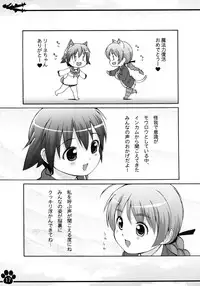 [Colt (LEE)] Moto Fusou Koukoku Kaigun Gunsou Miyafuji Yoshika (Strike Witches) [Digital]