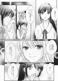 [Anthology] L -Ladies & Girls Love- 06