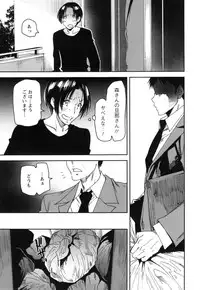 [Ooshima Ryou] JukuCos - Jukujo Datte Cosplay ga yaritai -