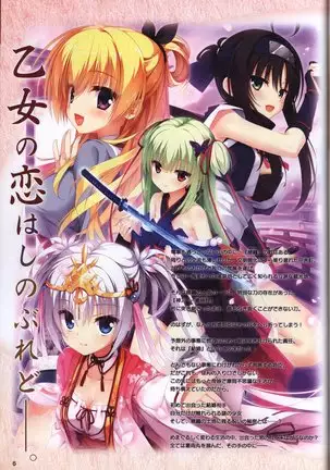 YUZUSOFT 10th Anniversary Book YUZUANI
