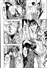 [Hakaba] Kedamono no Ie Ch.1-9