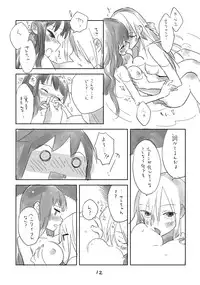 [Daily Bridge (Hiiragi Yutaka)] Hiyorigeta [Digital]