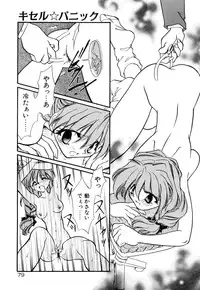 [Minoh Rom] BODY LINE