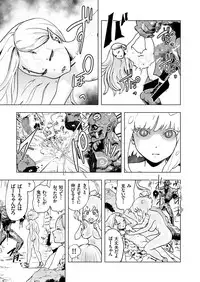 COMIC KURiBERON 2017-06 Vol. 56 [Digital]