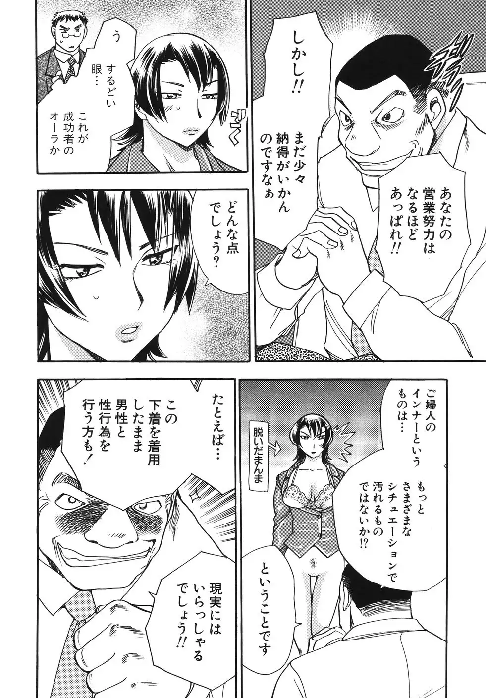 Hurly Burly Lingerie