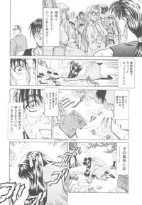 [Matsurioka Hideyuki] Reken ~Shinsoku Raper Domo~ | Rape Researches