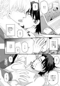 (C94) [5UP (Tanba KUROmame)] RE.5UP3 (TIGER & BUNNY)