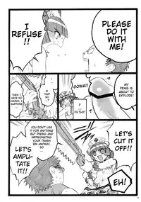 (C76) [Keumaya (Keuma, Nakamura Yanio)] Hyper Nurse Painkiller Kotone-chan [English] [YQII]