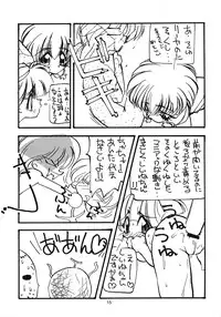 [Paradise City] Tabetakigasuru 11