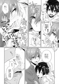 (C89) [MEMExile (Memeo)] Shishunki wa Tekireiki. 2 (Free!)
