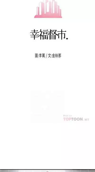 New city chi 01-30 manhwaroshi