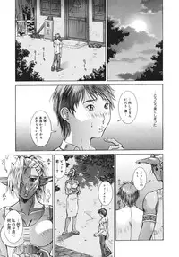 COMIC Megastore H 2006-10