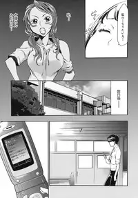 [Kouzuki Rio] Saiminjutsu de Kanojo o Midara ni Suru Houhou