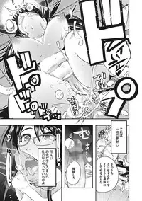 COMIC Megastore Alpha 2016-11 [Digital]