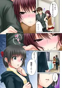 [Kouno Aya] Aneki (Deisuichuu) to... H Shichaimashita. (2) [Digital]