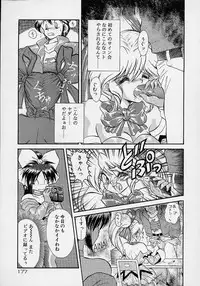 [Mugendai] Chohkyoh Shichauzo!