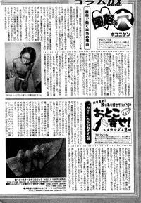 Action Pizazz DX 2013-08