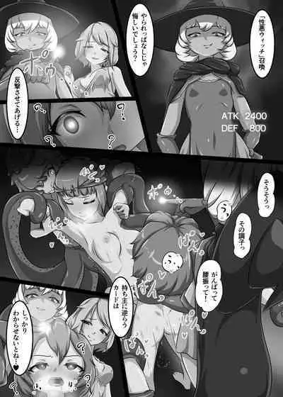 Card Battle de Monster Musume ni Okasareru Goudoushi 2: Midaranaru Sasoihen