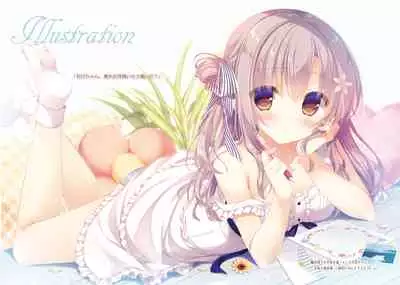 Onii-chan Osewa wa Watashi ni Makasete ne 3