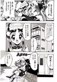 [Mokkouyou Bond] BINGO!!