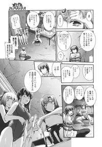 [John Sitch-Oh] Suieibu Capriccio Ch. 1-6