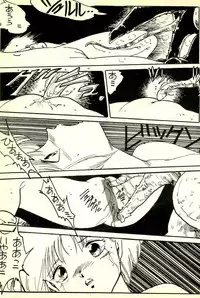 [Uchiyama Aki] Burusera Hakusho