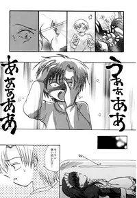 [Anthology] Maid Shoujo Club Vol. 1