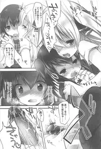 [Fujisaki Hikari] Chanto Suki-tte Yutte?