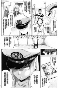 [Kozakura Kumaneko] Zecchou Duel Mahou no Card de Sex Battle | 絕頂卡片決鬥 [Chinese]