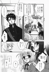 [H-Magazine] Comic MoeMax - Vol.007 [2007-12]