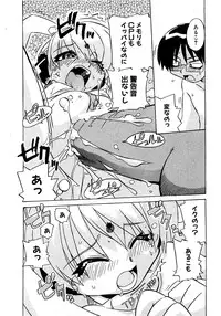 COMIC XO 2009-04 Vol.35