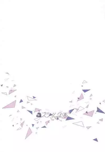 (C103) [Slime Kikaku (Kuriyuzu Kuryuu)] BluArch Bon. 4 (Blue Archive) [Chinese] [欶澜汉化组