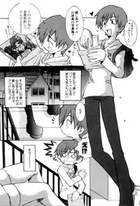 [Mutsuki Nozomi] Radical Doukoukai