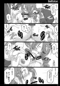 (C71) [Shimoyakedou (Ouma Tokiichi)] BadStatus (Persona 3)