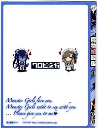 (C90) [Kurobinega (Kenkou Cross)] Mamono Musume Zukan II ~Monster Girl Encyclopedia II~
