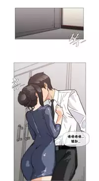 HouseHold Affairs 【卞赤鲤个人汉化】1~32话(持续更新中)